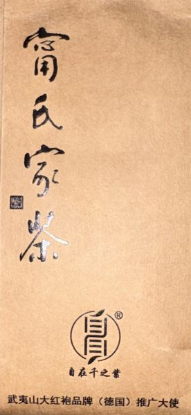 Da Hong Pao