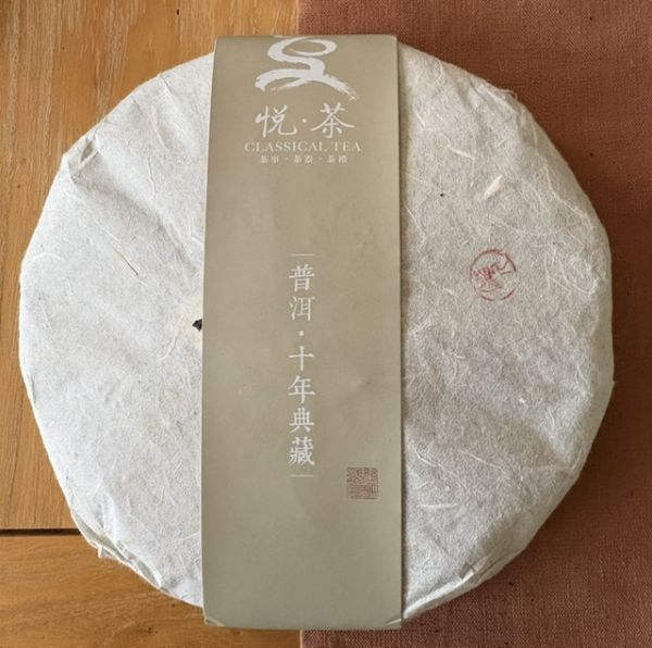Menku Bing Cha 2007 - Abbruch
