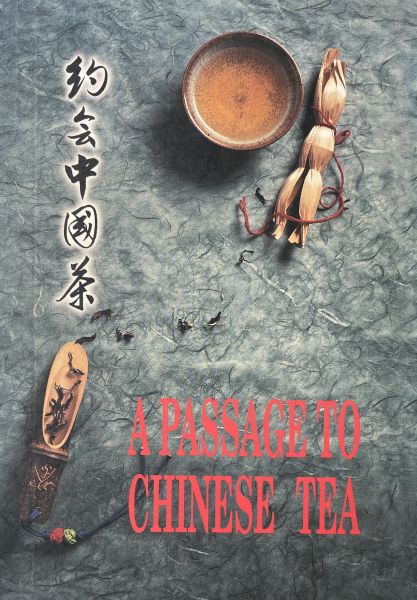 Lim Hock Lam, A Passage to Chinese Tea