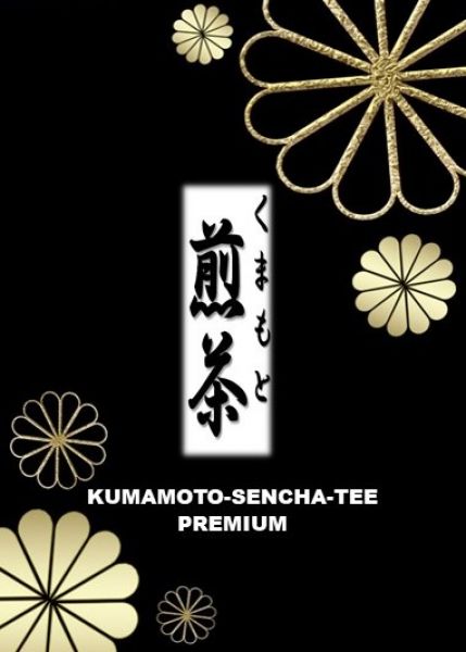 Kumamoto Kaltwasser-Shincha (Mizudashi) Supreme Bio 2021 mit Matcha Premium