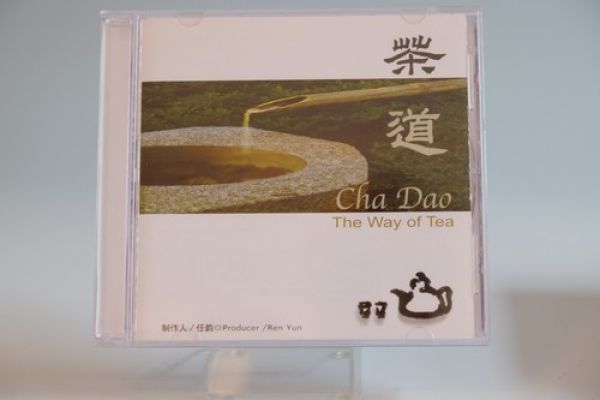 Cha Dao - The Way of Tea