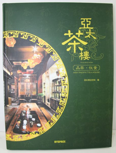 Asia Pacific Tea House, Tea & Delicacies