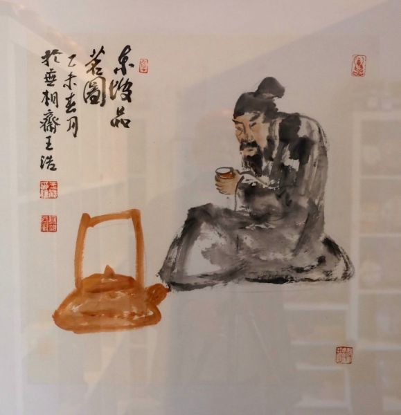 Wang Hao: Dongpo trinkt Tee