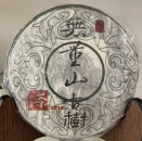 Wuliang Bing Cha 2012 - Bing-Abbruch