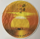 Menghai Sheng Gu Shu Bing 2016 - Bing-Abbruch