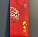 Qi Lan
