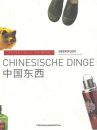 Bo Puke - Chinesische Dinge